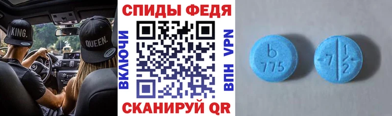 АМФ Розовый Купить закладки Далматово