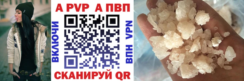 Alpha PVP VHQ  Купить  Далматово 