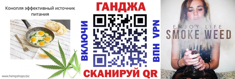 Купить закладки  Далматово  Печенье с ТГК конопля 
