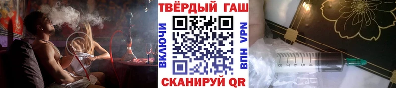 Купить где Далматово ГАШ VHQ