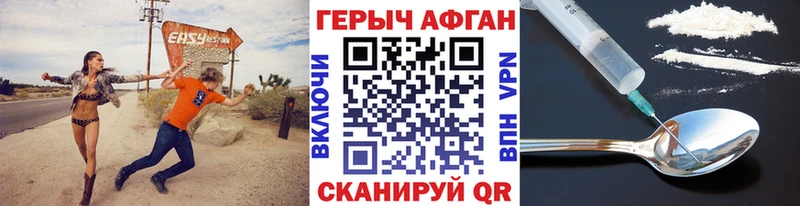 Купить  Далматово  ГЕРОИН гречка 