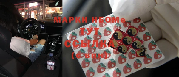 марки nbome Корсаков