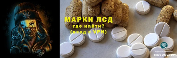 марки nbome Корсаков