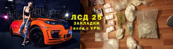 прущие крисы Костерёво