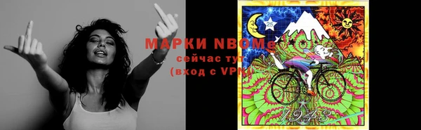 прущие крисы Костерёво