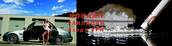 прущие крисы Костерёво