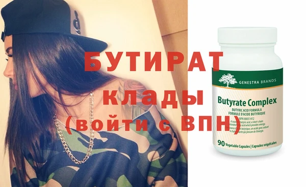 прущие крисы Костерёво