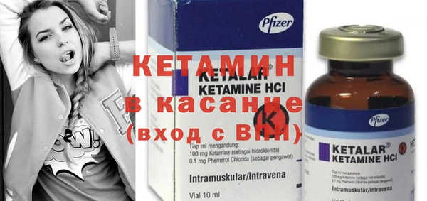 прущие крисы Костерёво