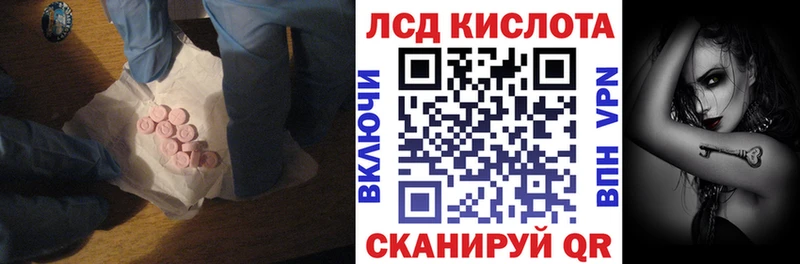 Лсд 25 экстази ecstasy  Купить  Далматово 