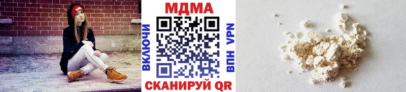 МДМА Molly  Купить закладки  Далматово 