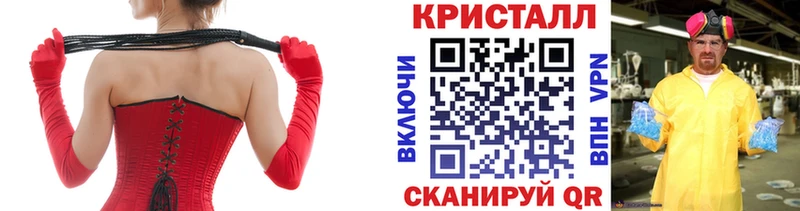 Первитин пудра  Купить закладки  Далматово 