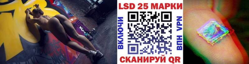 Купить где  Далматово  Марки 25I-NBOMe 1,8мг 