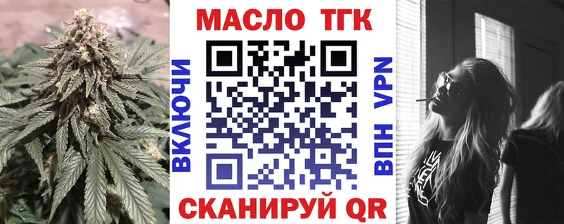 Купить где  Далматово  Дистиллят ТГК Wax 