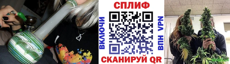 Канабис конопля  Купить  Далматово 